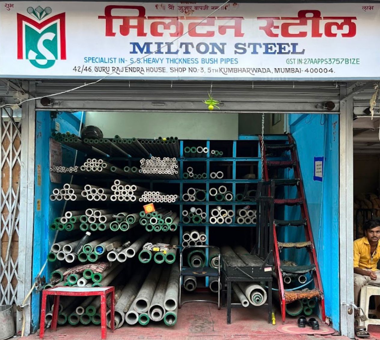 Shop 3